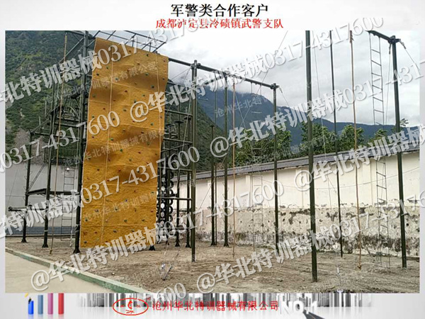 世界杯官方入口拓展训练器材