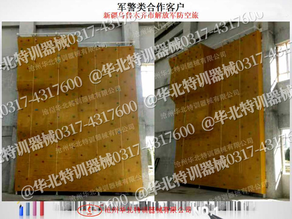 世界杯官方入口拓展训练器材