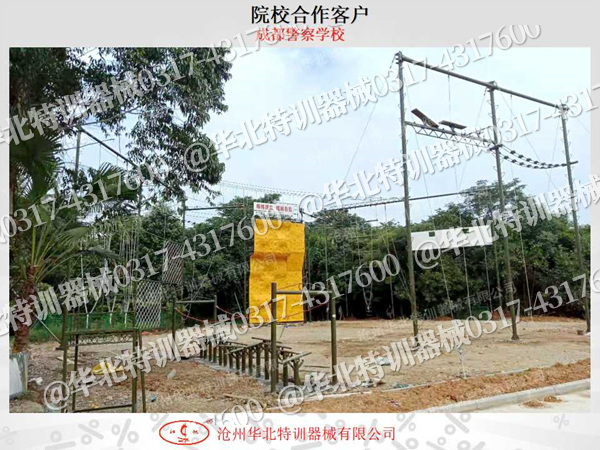 世界杯官方入口拓展训练器材