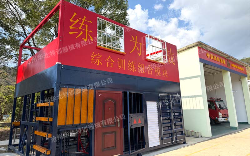 广东某消防站综合破拆训练模块顺利完工！