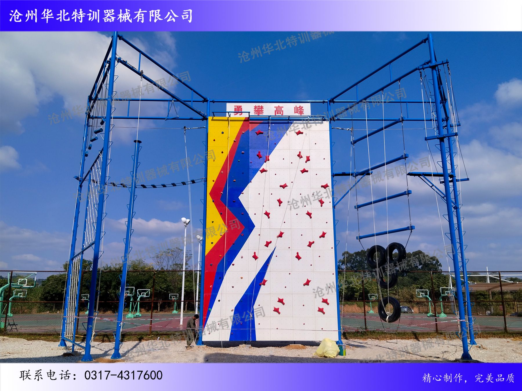 青春不设限 拓展向未来 | 世界杯官方入口广西某大学素质拓展基地惊艳亮相！